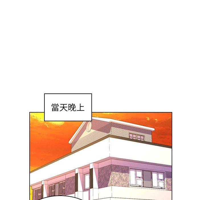 脫序教師 第 28 話 第96页