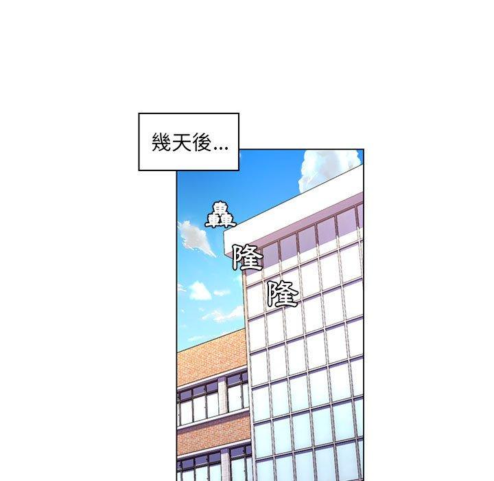 脫序教師 第 28 話 第101页