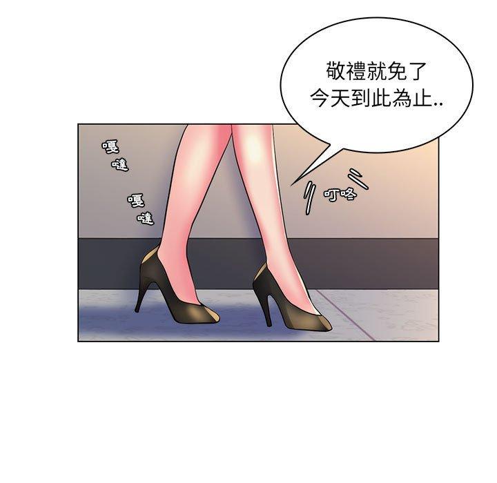脫序教師 第 28 話 第105页