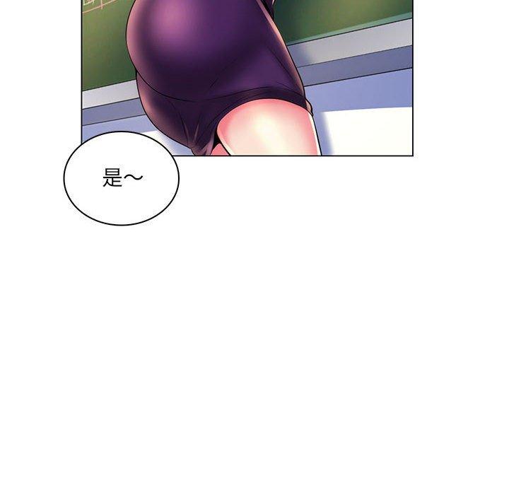 脫序教師 第 28 話 第104页
