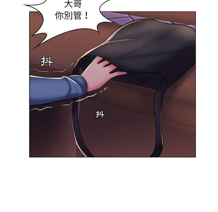 脫序教師 第 28 話 第34页