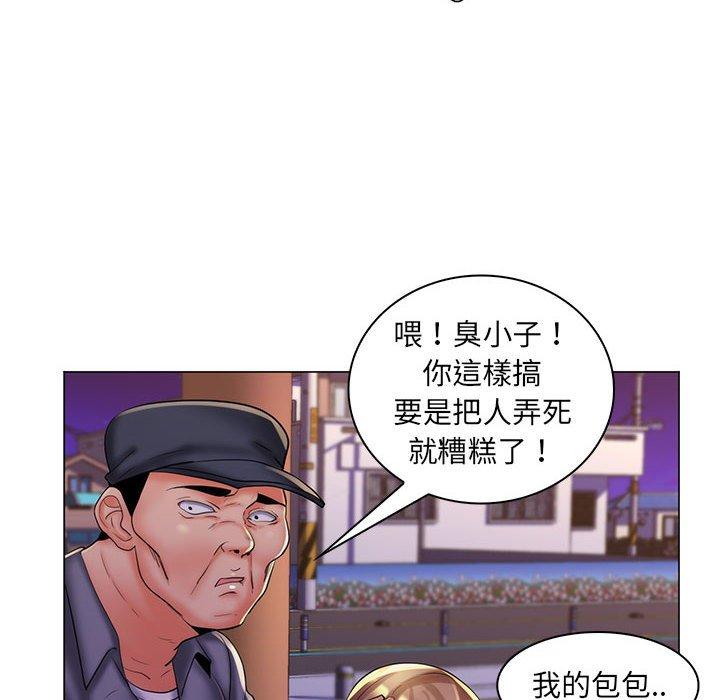 脫序教師 第 28 話 第32页