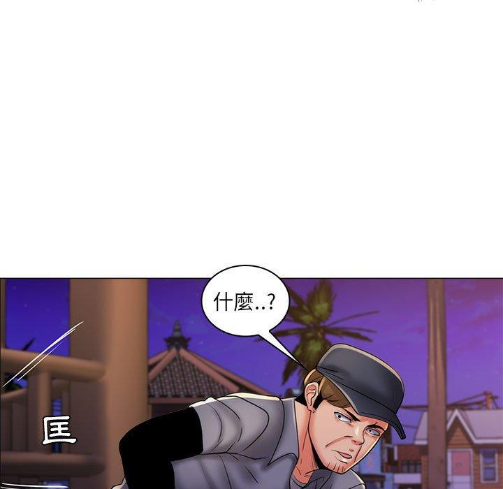 脫序教師 第 28 話 第39页