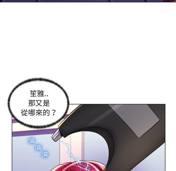 脫序教師 第 28 話 第53页