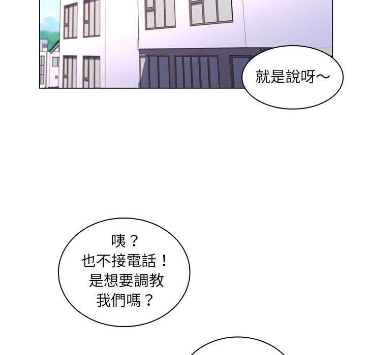 脫序教師 第 28 話 第63页