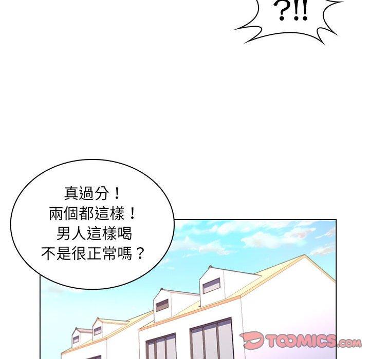 脫序教師 第 28 話 第62页