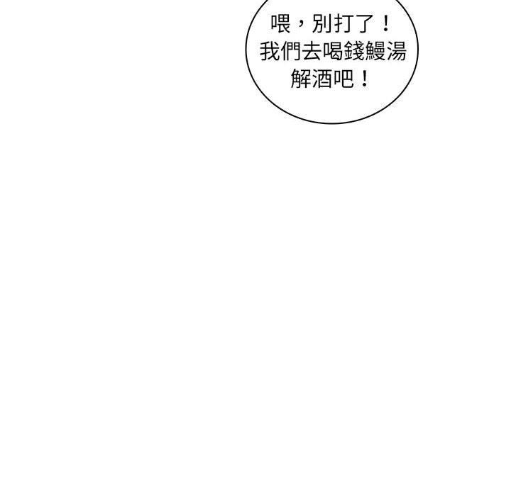 脫序教師 第 28 話 第64页