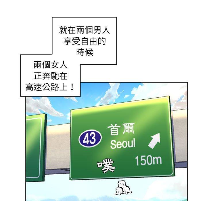 脫序教師 第 28 話 第65页
