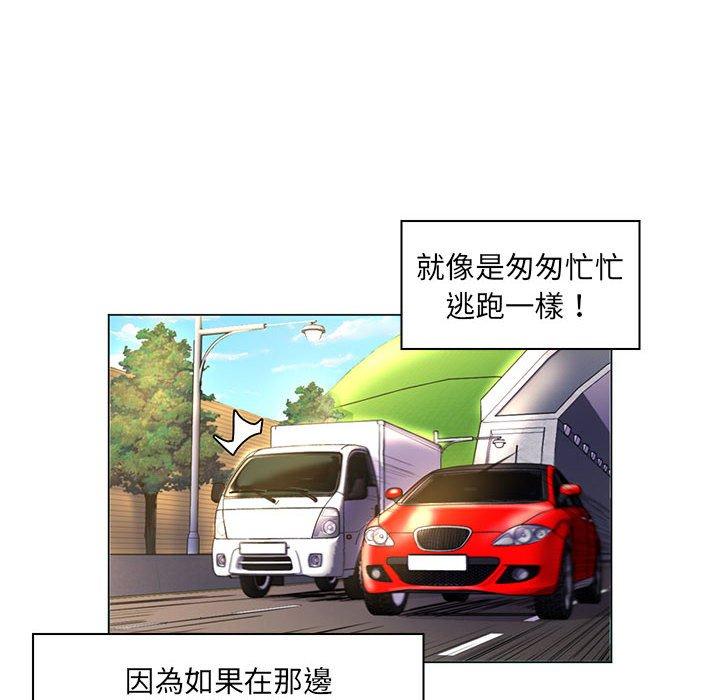 脫序教師 第 28 話 第68页