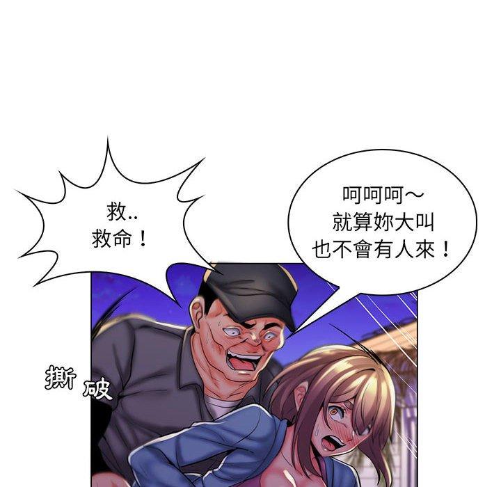 脫序教師 第 28 話 第22页