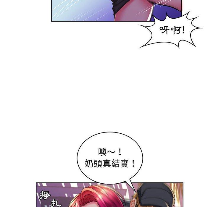 脫序教師 第 28 話 第20页