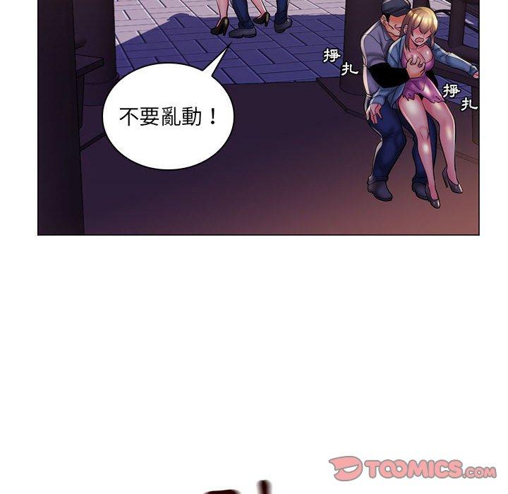 脫序教師 第 28 話 第26页