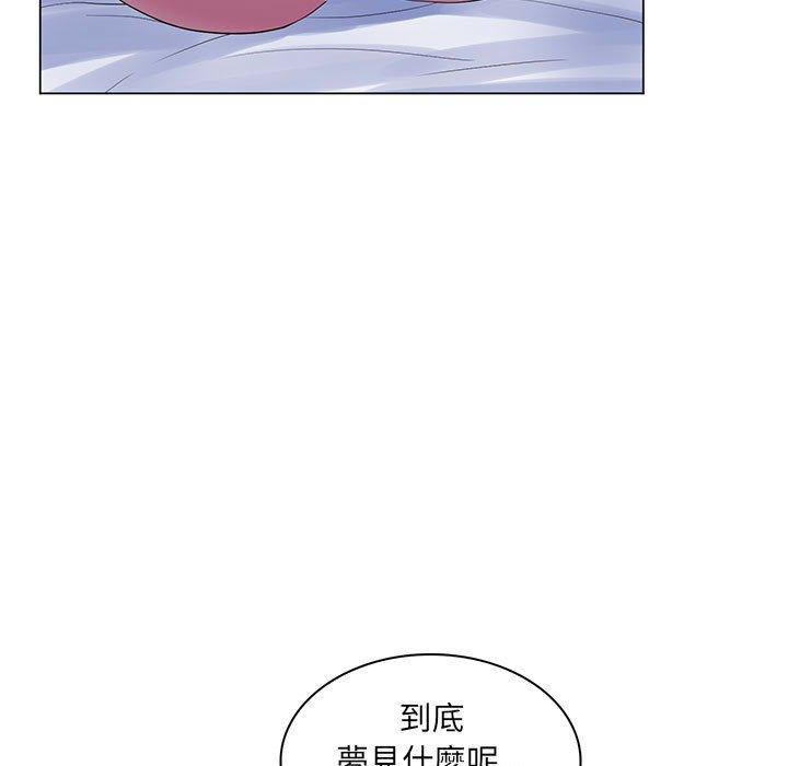 脫序教師 第 29 話 第70页