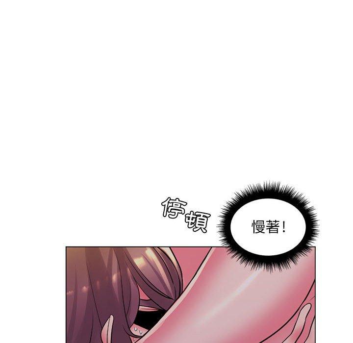 脫序教師 第 29 話 第81页