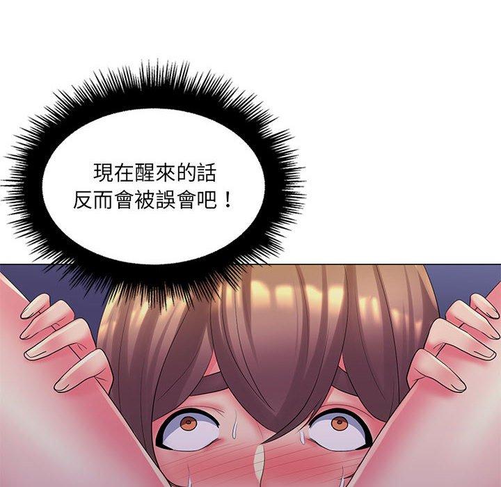 脫序教師 第 29 話 第83页