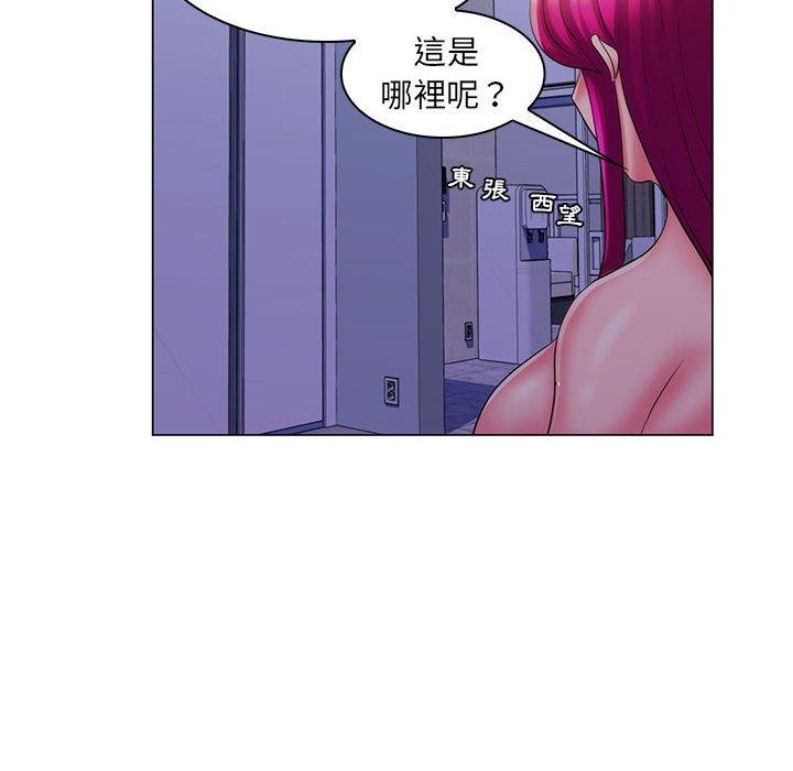 脫序教師 第 29 話 第99页