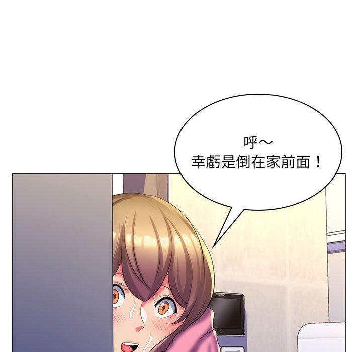 脫序教師 第 29 話 第41页
