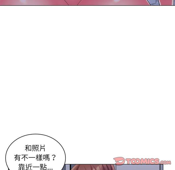 脫序教師 第 29 話 第62页
