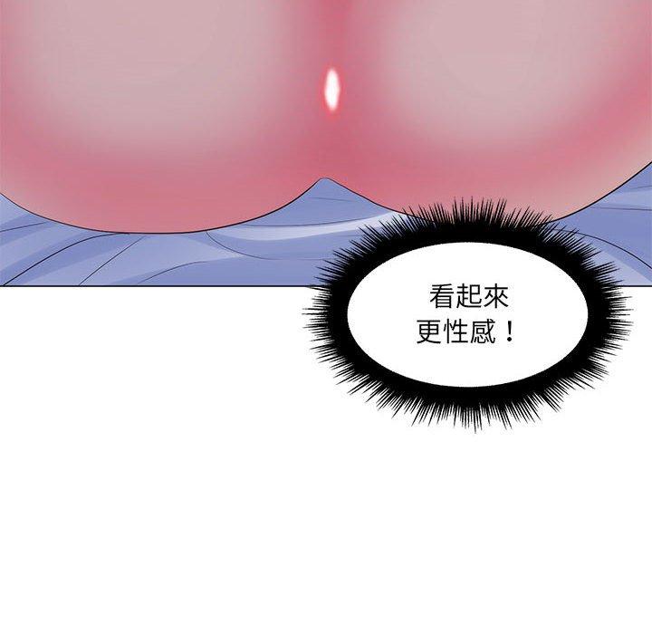 脫序教師 第 29 話 第65页