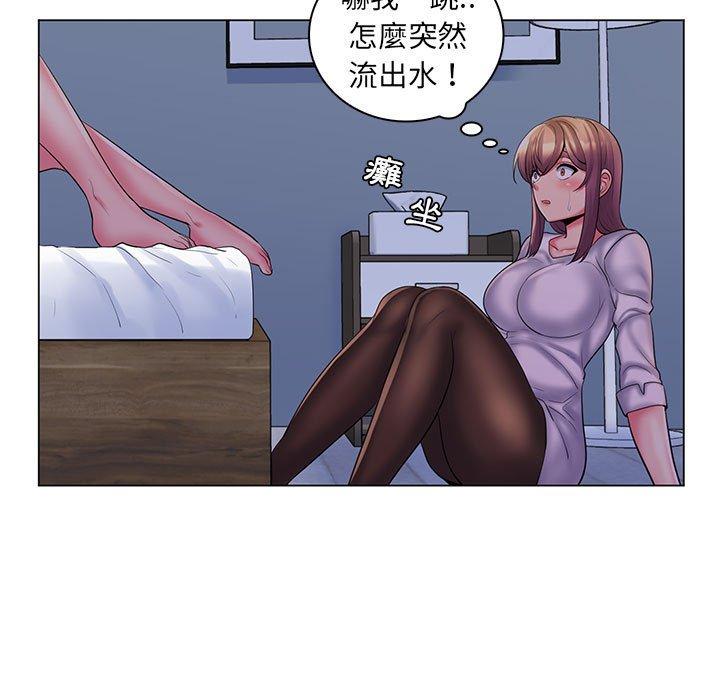 脫序教師 第 29 話 第68页