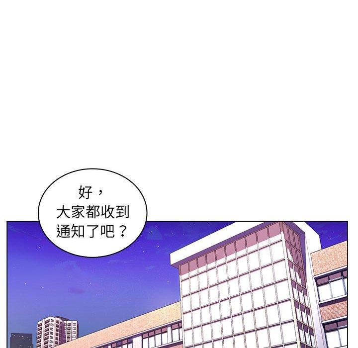 脫序教師 第 20 話 第60页