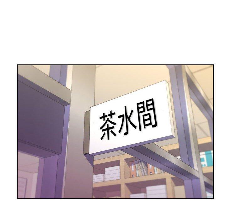 脫序教師 第 20 話 第30页