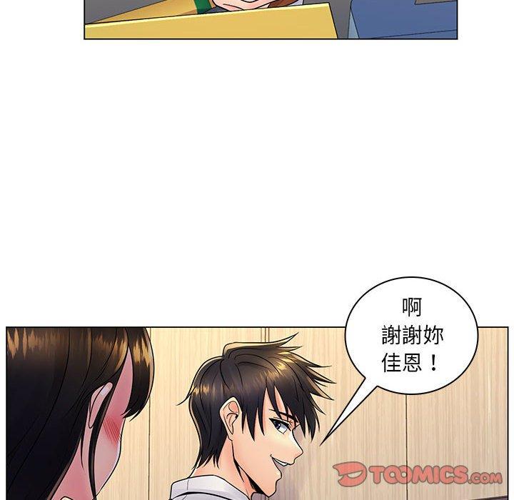 脫序教師 第 20 話 第32页