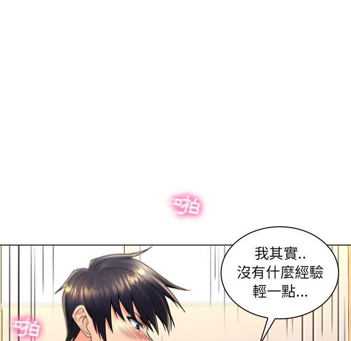 脫序教師 第 20 話 第45页