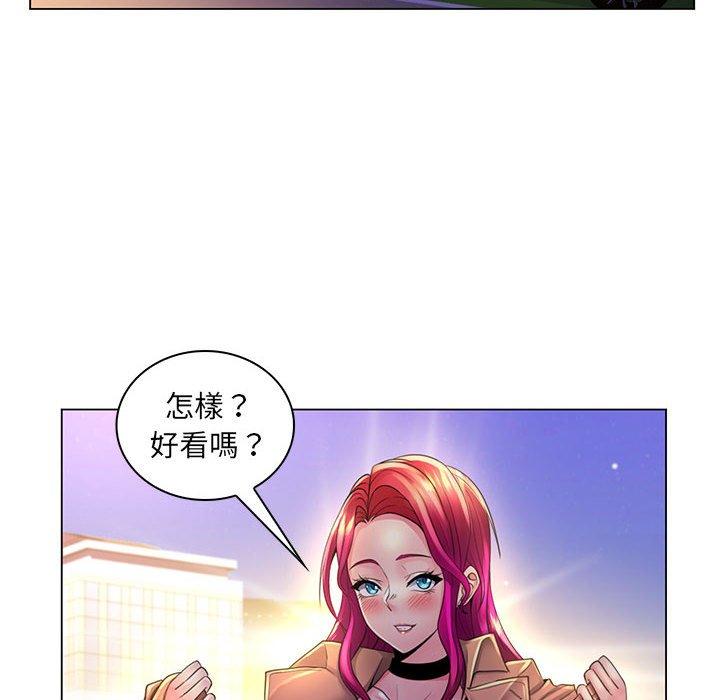 脫序教師 第 20 話 第84页