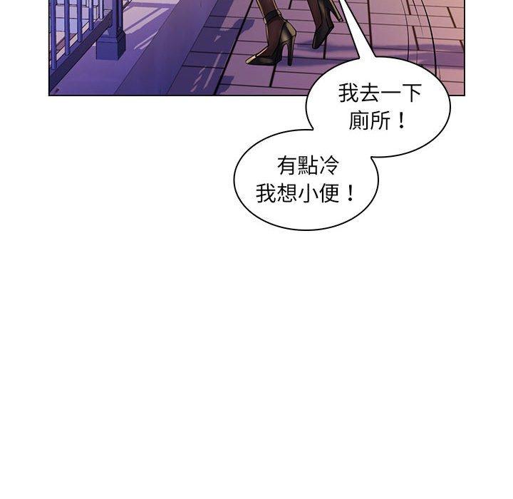 脫序教師 第 20 話 第100页