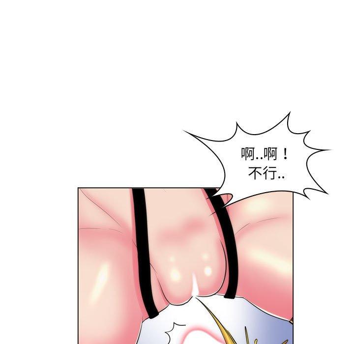 脫序教師 第 21 話 第24页