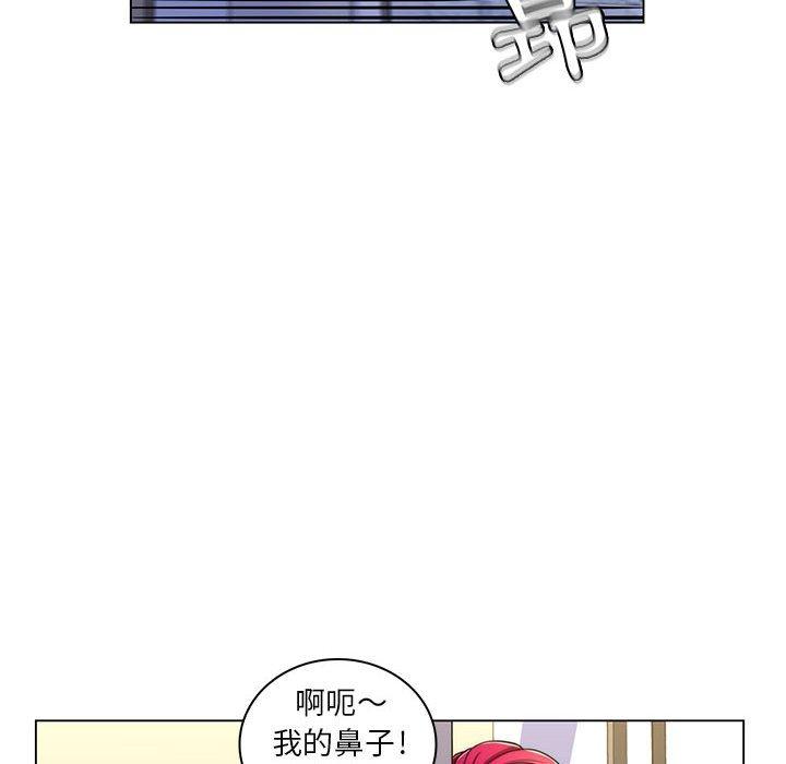 脫序教師 第 21 話 第8页