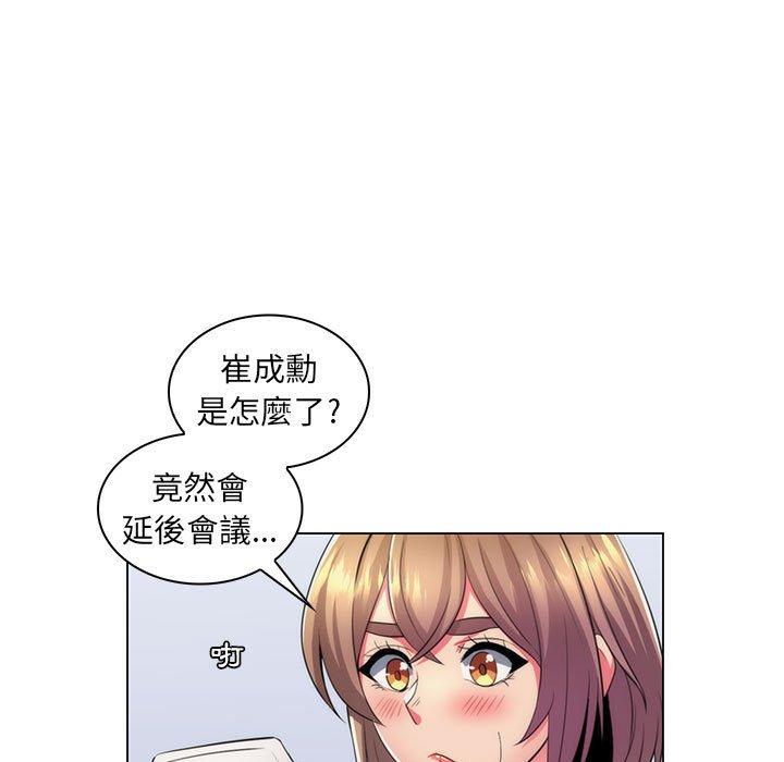 脫序教師 第 21 話 第90页