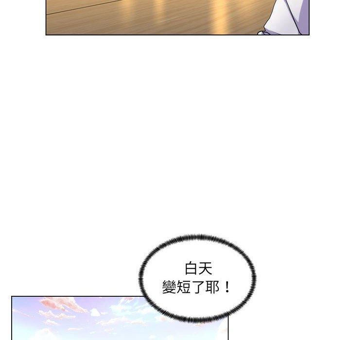 脫序教師 第 21 話 第93页