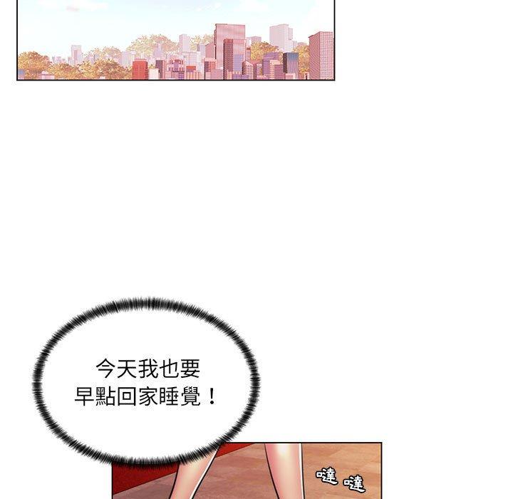 脫序教師 第 21 話 第94页