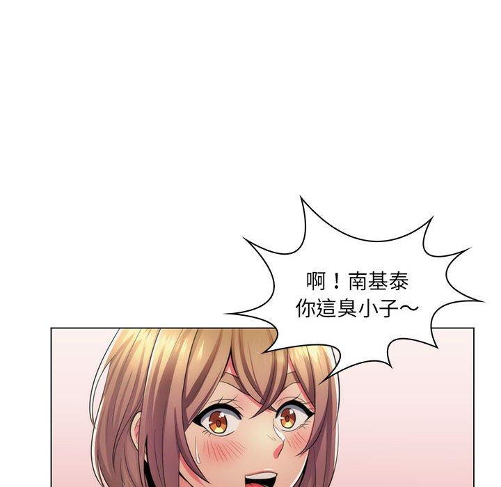 脫序教師 第 21 話 第97页