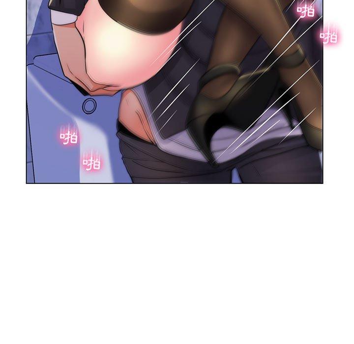脫序教師 第 21 話 第54页