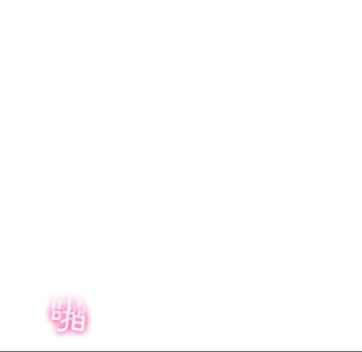 脫序教師 第 21 話 第55页