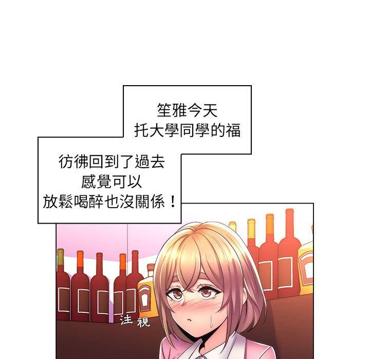 脫序教師 第 21 話 第107页