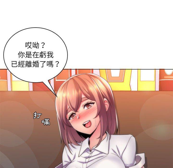 脫序教師 第 21 話 第113页