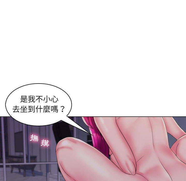 脫序教師 第 30 話 第10页