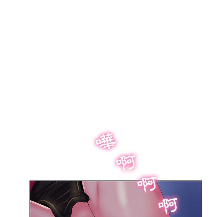 脫序教師 第 30 話 第31页