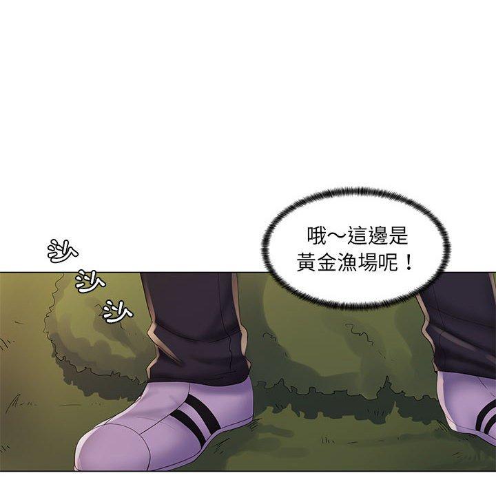 脫序教師 第 30 話 第41页