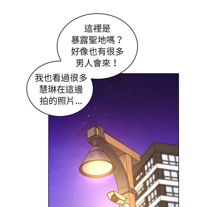 脫序教師 第 30 話 第63页