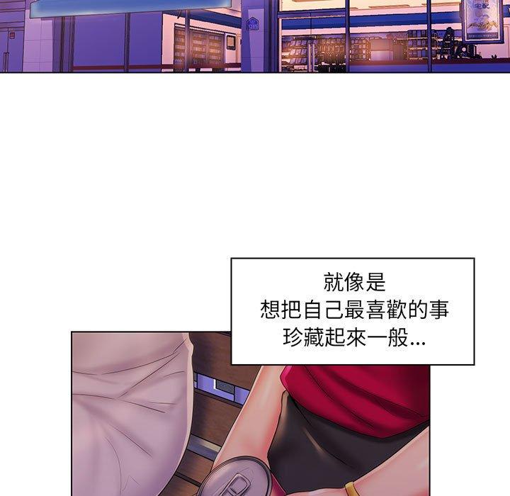 脫序教師 第 30 話 第83页