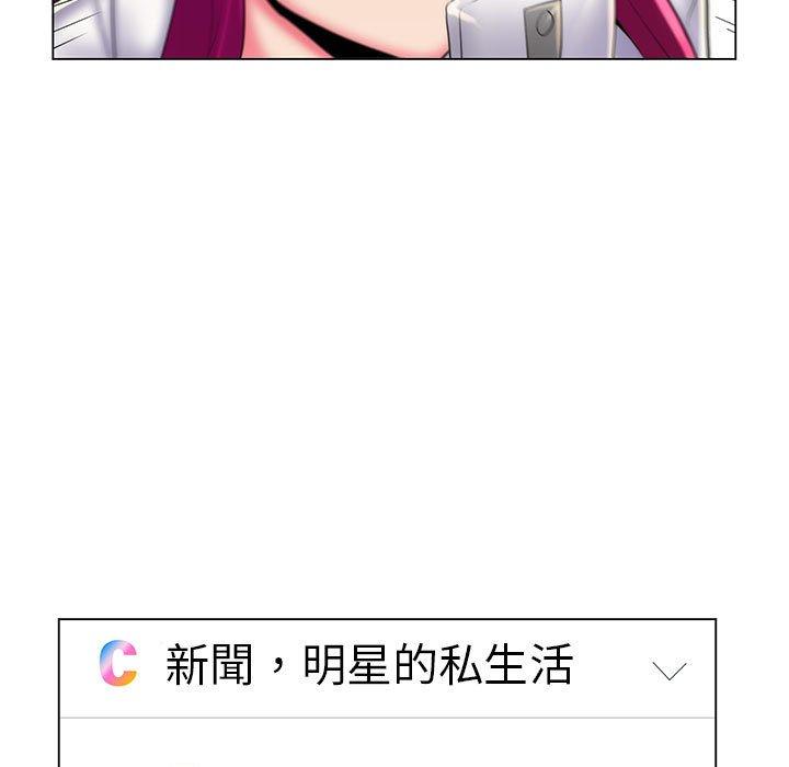 脫序教師 第 30 話 第91页
