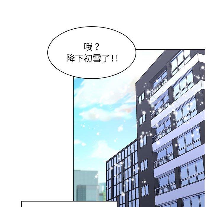 脫序教師 第 30 話 第110页