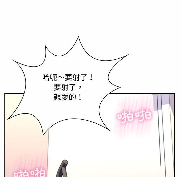 脫序教師 第 8 話 第48页