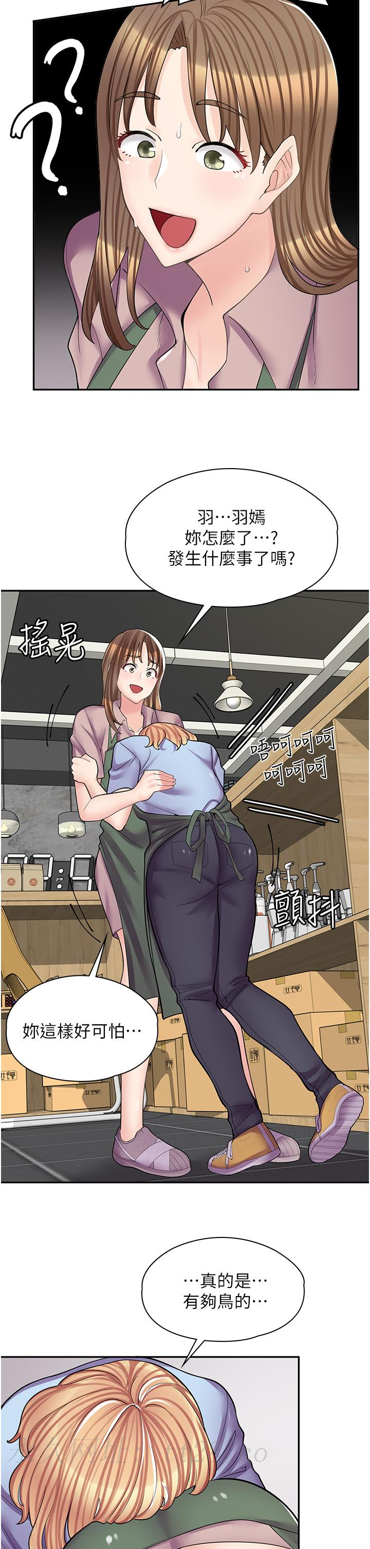 漫畫店工讀生 第10話-被操到腿軟 第42页