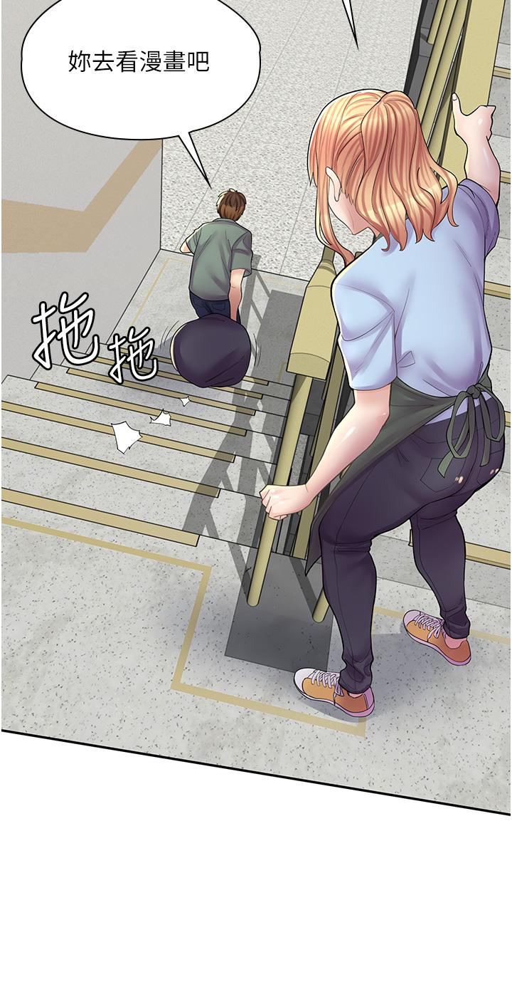 漫畫店工讀生 第11話-私密照的真相 第28页